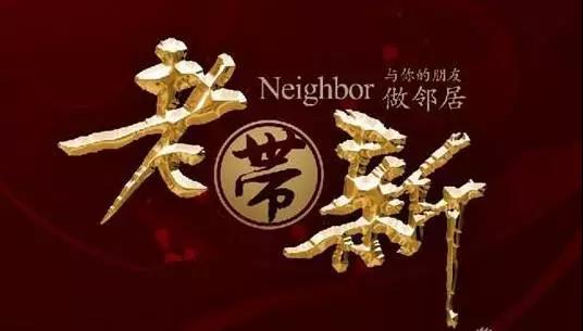 clip_image029.jpg 微信圖片_20170902085609